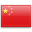 China country flag